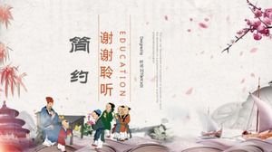 Cerneală simplă în stil chinezesc pentru citire și partajare șablon ppt de desene animate
