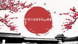 Chinese ancient architecture appreciation ppt template