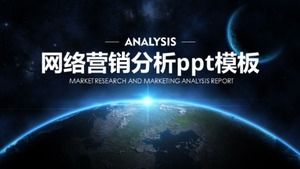 PPT-Vorlage für die Internet-Marketing-Analyse