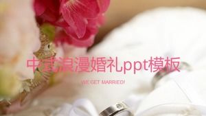 Chinesische romantische Hochzeit ppt-Vorlage