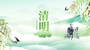 A origem e os costumes do modelo de ppt do Festival de Qingming