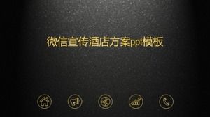 Template ppt rencana hotel publisitas Wechat