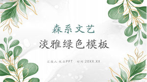 Elegant literary green forest PPT template