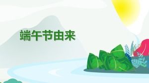 Modello ppt di introduzione alla dogana del festival della barca del drago del fumetto in stile cinese tradizionale