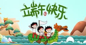 Șablon ppt de desene animate cu tema Dragon Boat Festival