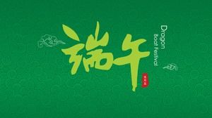 Modelo de ppt de introdução tradicional verde simples 5 de maio Dragon Boat Festival