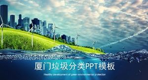 Plantilla ppt de clasificación de basura de Xiamen