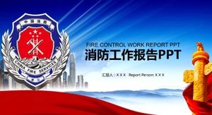 消防知識介紹消防工作報告ppt模板