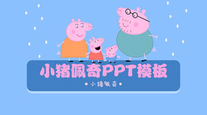 Peppa Pig PPT-Vorlage herunterladen