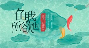 新鮮で美しい池の背景の魚私も中国語教育コースウェアPPTテンプレートが欲しい