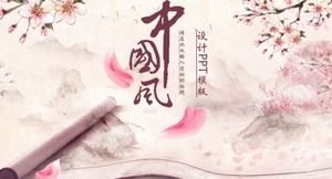 Modelo de ppt rosa de rolagem de pêssego de design de estilo chinês