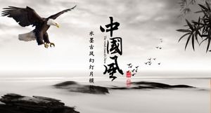Атмосферный орел машет крыльями, украшенный тушью в китайском стиле, общий шаблон PPT