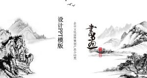 الكلاسيكية الصينية نمط الحبر رسم المناظر الطبيعية قالب ppt