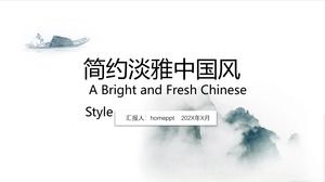 Plantilla PPT de estilo chino minimalista y elegante