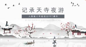Hermosa y elegante plantilla PPT de cursos de enseñanza de chino de escuela secundaria de estilo chino