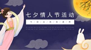 卡通簡單七夕情人節節日活動策劃PPT模板