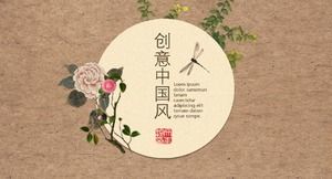 美丽的复古创意花画背景中国风通用PPT模板