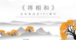 Sekolah dasar latar belakang gaya Cina yang indah dan sederhana akan bertahap dan template PPT courseware pengajaran Cina