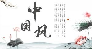Hiasan teratai tinta yang indah dan elegan template PPT umum gaya Cina