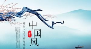 エレガントで新鮮で美しい現実的な風景画の背景中国風の一般的なPPTテンプレート