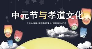 Template PPT propaganda budaya Mid-Yuan Festival gaya kartun yang dilukis dengan tangan kreatif