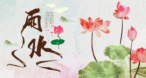 Frumos și proaspăt acuarelă lotus fundal stil chinezesc șablon general PPT