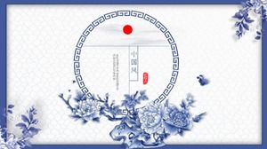 Sfondo di porcellana blu e bianca antica ed elegante Modello PPT generale per affari in stile cinese