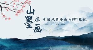 エレガントで美しい風景水墨画の背景中国風一般的なPPTテンプレート
