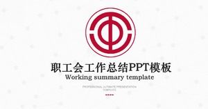 Red and gray concise trade union work summary PPT template