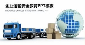 企业运输安全教育PPT模板
