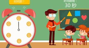 만화 초등학교 교실 카운트 다운 교육 교육 PPT 템플릿