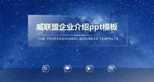 Modelo de ppt de introdução empresarial da aliança Wei
