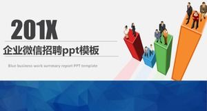 Enterprise WeChat Rekrutierungs-PPT-Vorlage