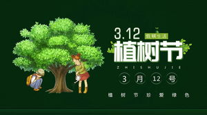 Зеленый мультфильм учащиеся начальной школы сажают дерево фон шаблон PPT