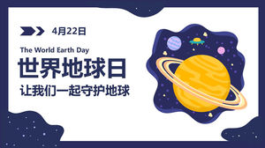 Modello PPT Earth Day con tema spazio blu