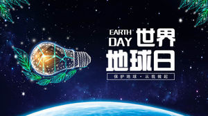 Modelo de PPT do Dia da Terra com fundo de terra de lâmpada estrelada azul
