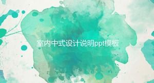 PPT-Vorlage für die Beschreibung des Innendesigns im chinesischen Stil
