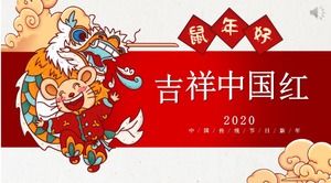 Год Крысы Китайский Новый год дизайн шаблона п.п.