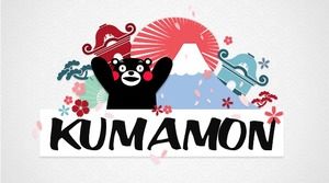 만화 Kumamon 귀여운 바람 PPT 템플릿
