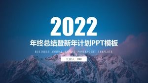 Ringkasan akhir tahun gaya bisnis 2020 dan template ppt rencana Tahun Baru