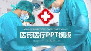 医生手术背景医学PPT模板