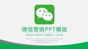 WeChat pazarlama ppt şablonu