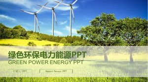 녹색 에너지 절약 및 배출 감소 ppt
