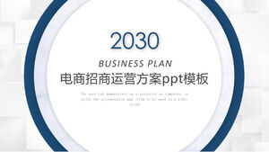 Plantilla ppt del plan de operación de inversión de comercio electrónico