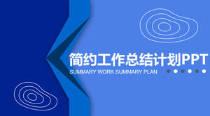 Blue minimalist work summary plan universal ppt template