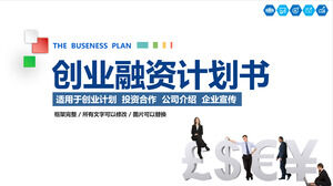 Plantilla PPT del plan de negocios de financiación de inicio blanco