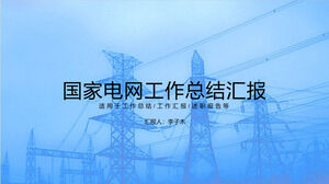 Blue State Grid Electric Power Work Zusammenfassung PPT-Vorlage