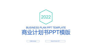 蓝绿色简单商务通用商业计划书PPT模板