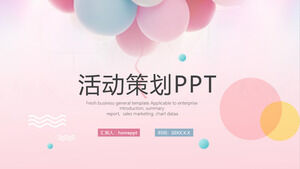 핑크 패션 이벤트 기획 ppt 템플릿