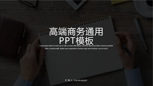 Black and white tall high-end business general PPT template